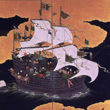 NANBAN